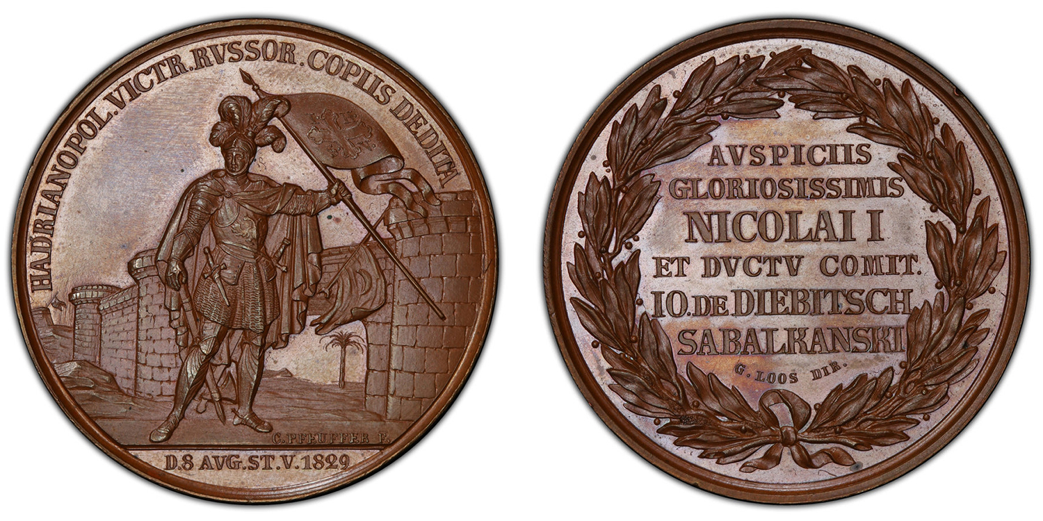 Nicholas I, 1829 - Treaty of Adrianople, Type 4