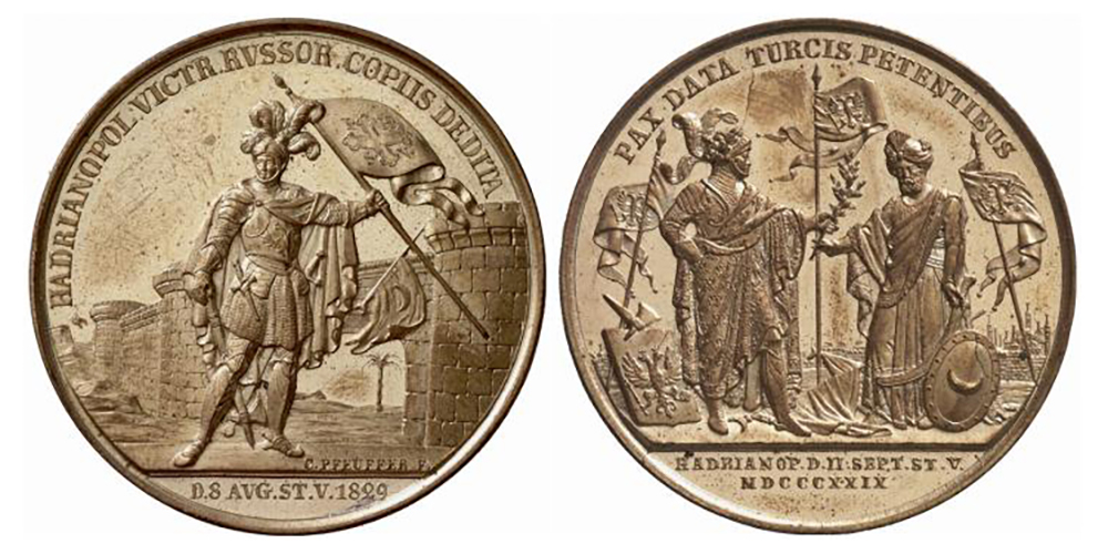 Nicholas I, 1829 - Treaty of Adrianople, Type 2