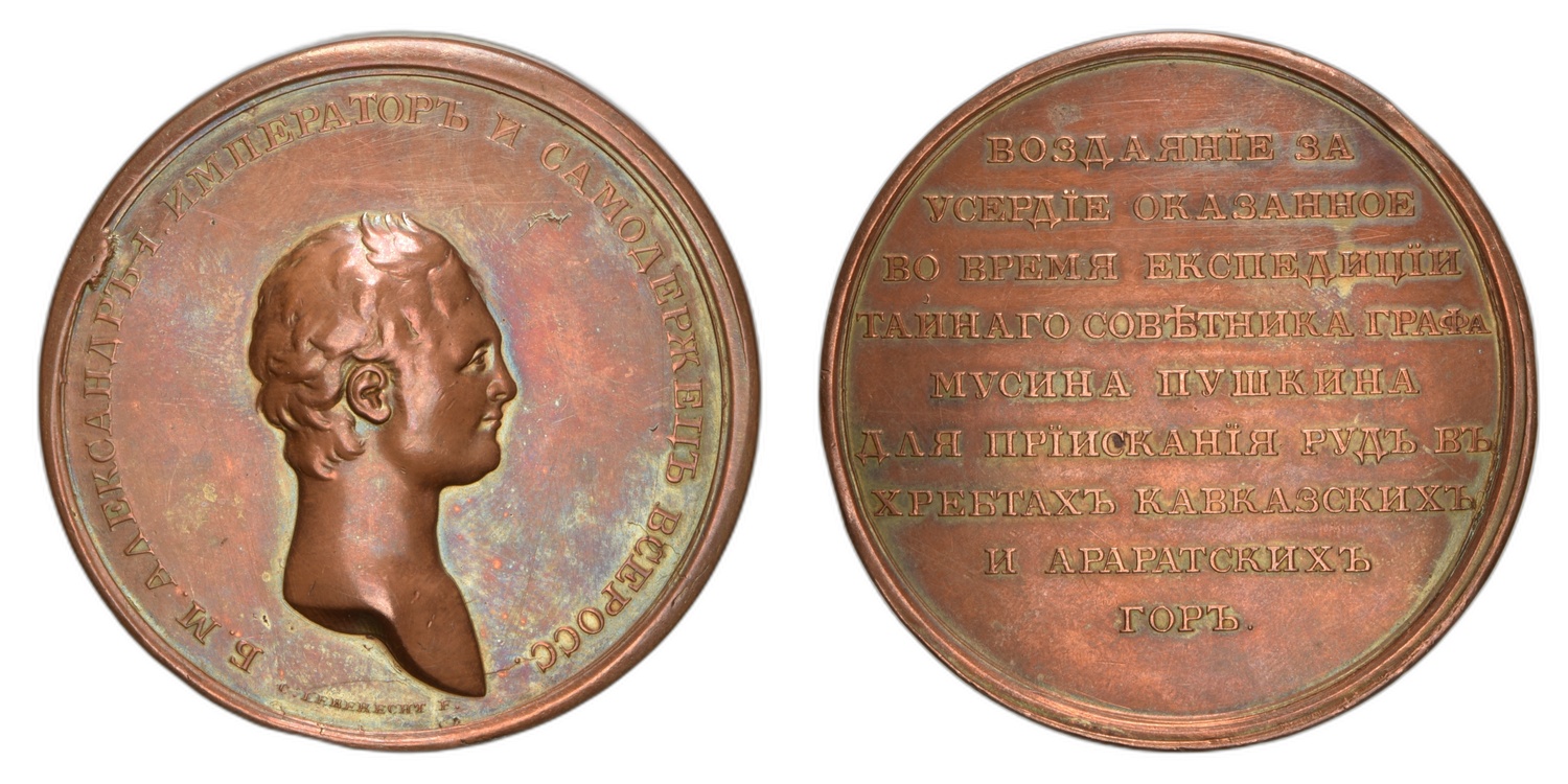 Alexander I, 1802 – Mining Expedition in the Caucasus and Ararat Mountains