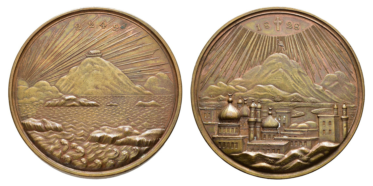 Nicholas I, 1828 - Peace With Persia, Treaty of Turkmenchay