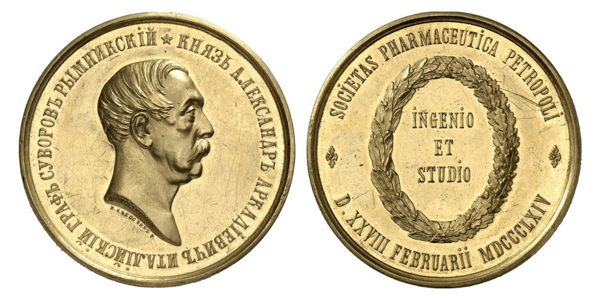 Alexander II, 1864 - St. Petersburg's Pharmaceutical Society Count A. A. Suvorov Award Medal