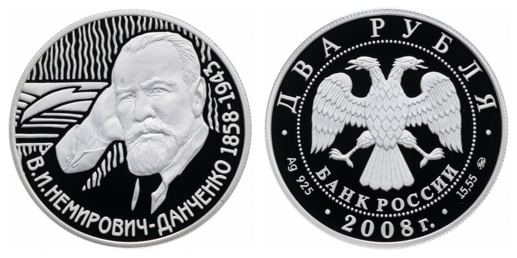 Russia - 2008 - 2 Roubles - Vladimir Nemirovich-Danchenko: 150th Birth Anniversary