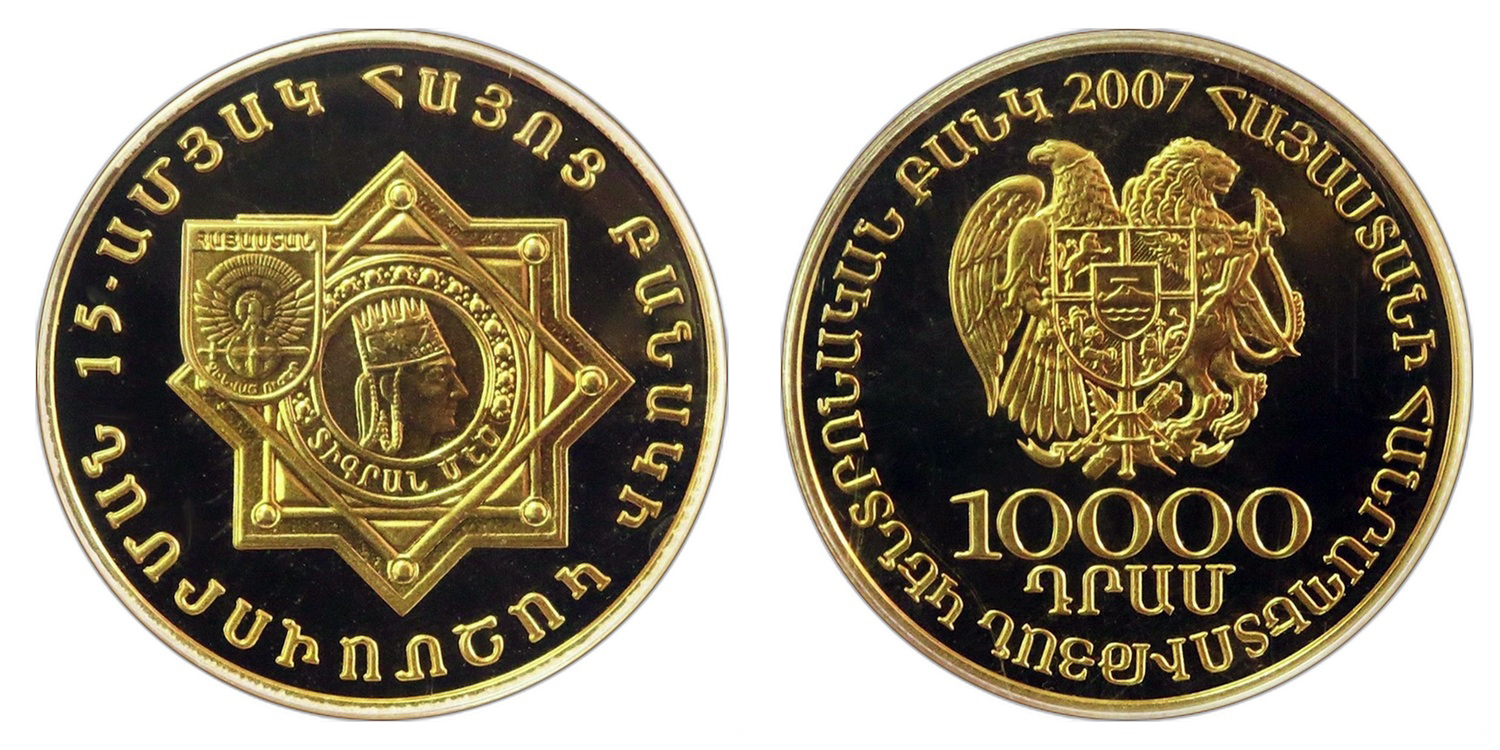 RA Gold - 2007 - 10,000 dram - 15th Anniversary of the Formation of the Armenian Army