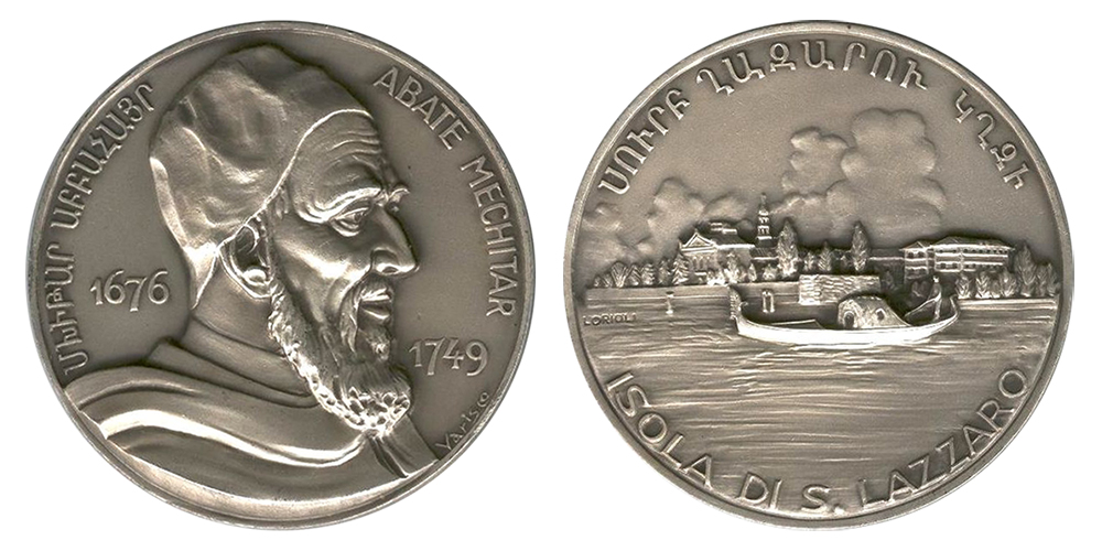 Medal for the 200th Anniversary of Father Mekhitar's Passing, 1949
