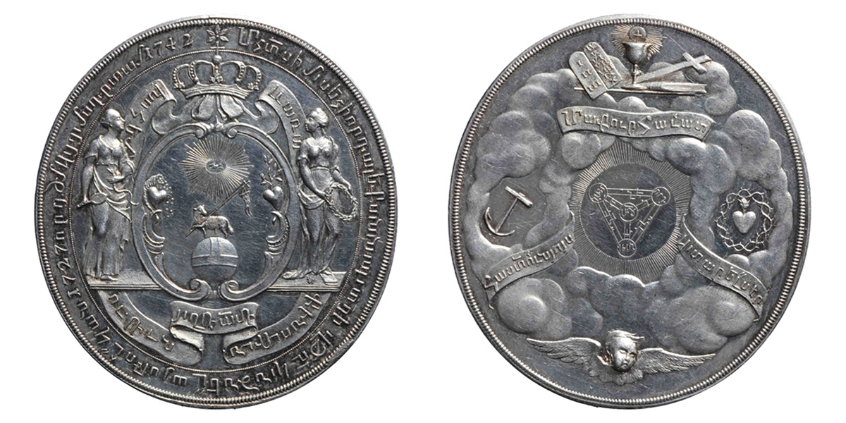 Holandese-Armenian Medal - Aleksan, son of Maseh - Silver