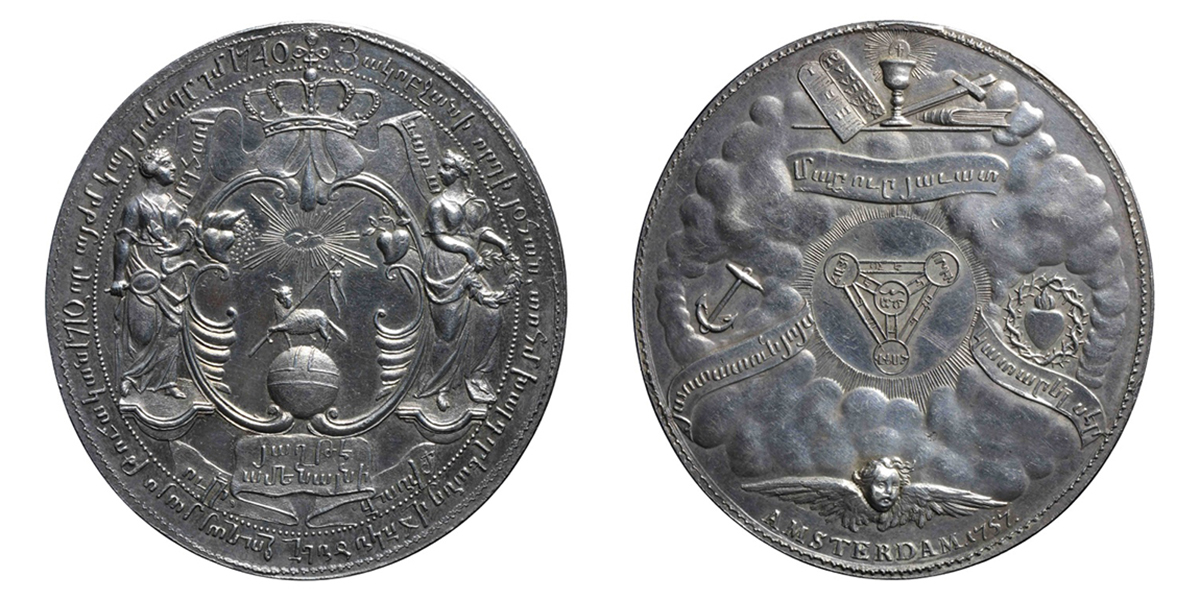 Holandese-Armenian Medal - Hovhannes, son of Hakob - Silver