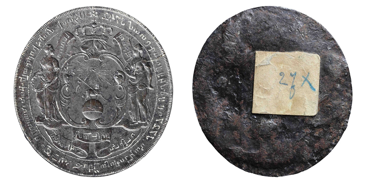 Holandese-Armenian Medal - Aleksan, son of Maseh - Original die