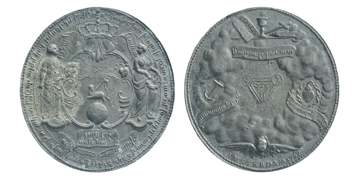 Holandese-Armenian Medal - Hovhannes, son of Hakob - Cast, Tin–Lead alloy
