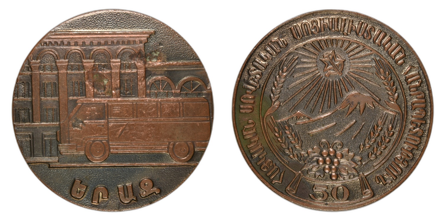 50th Anniversary of Armenian SSR – Yeraz Factory