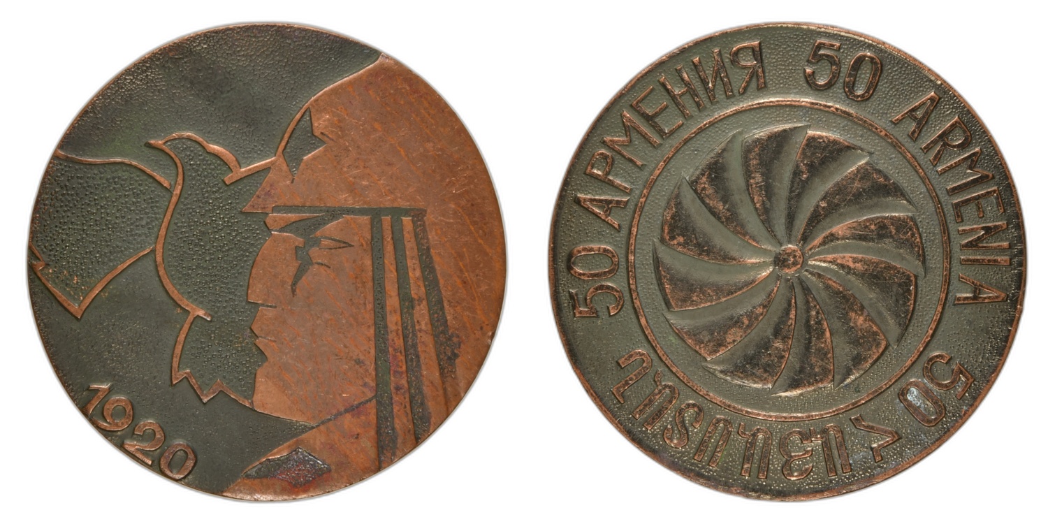 50th Anniversary of Armenian SSR – Soldier and Dove