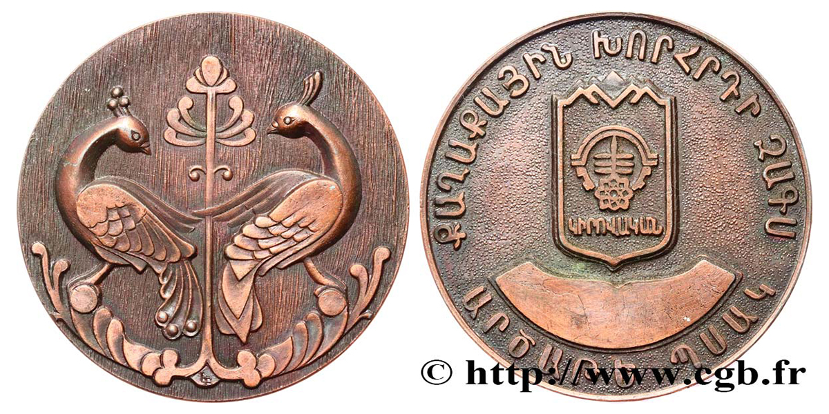 Kirovakan City Council Civil Registry Silver Jubilee Commemorative Medal