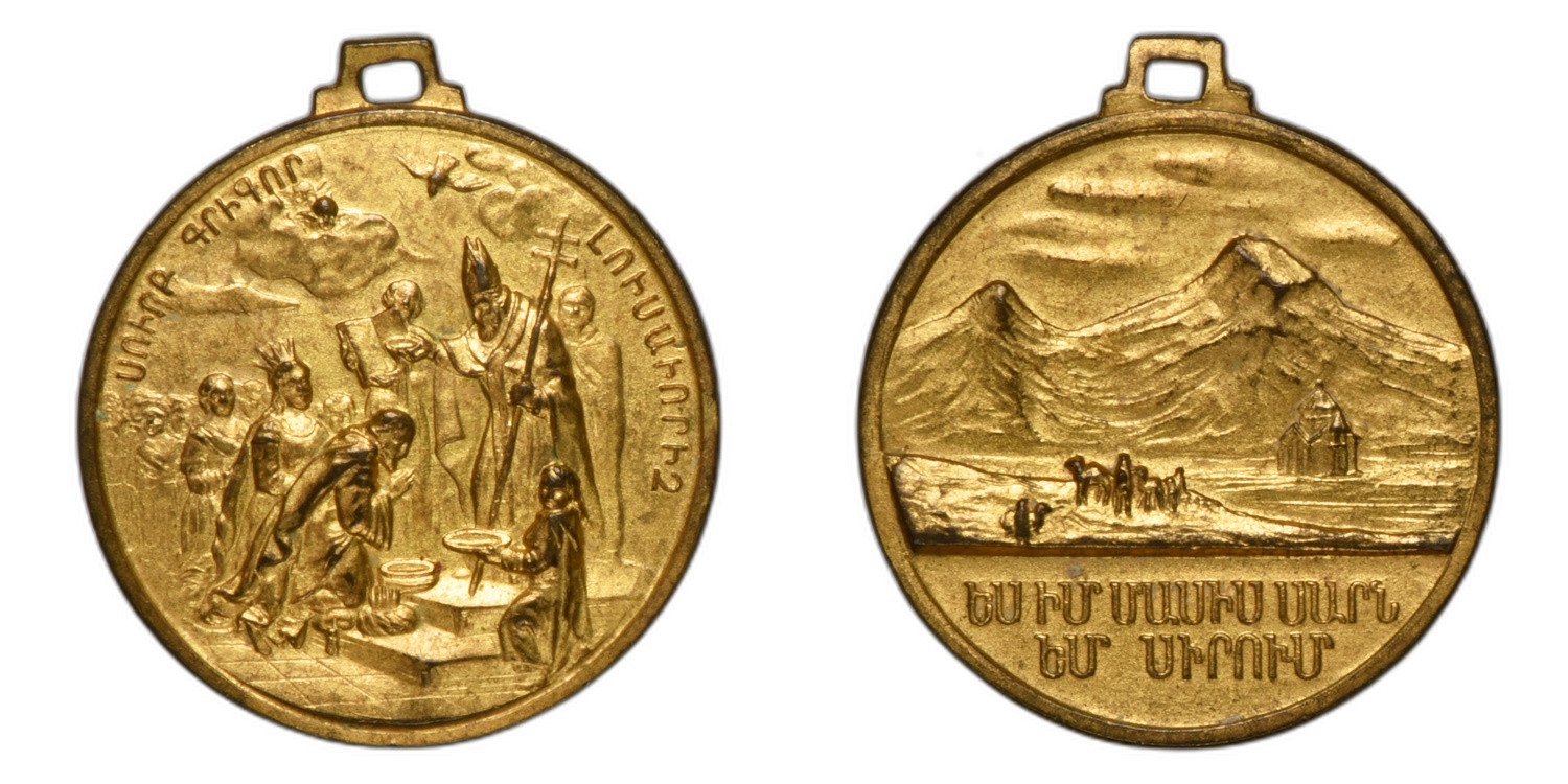 Mekhitarist Medal - St. Grigor Lusavorich / Ararat Mountain