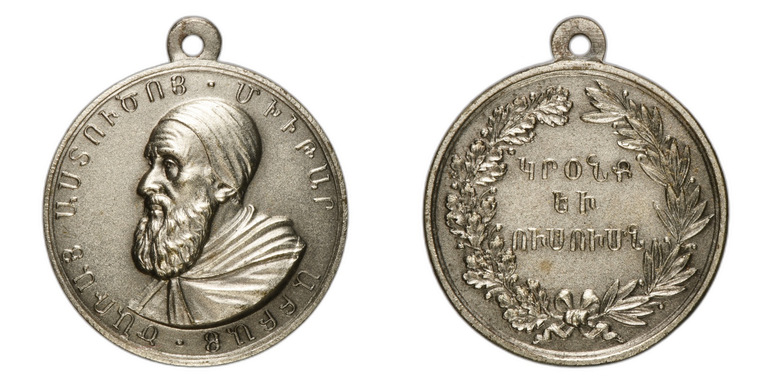 Medal Honoring Mekhitar Abbot for Religion and Education