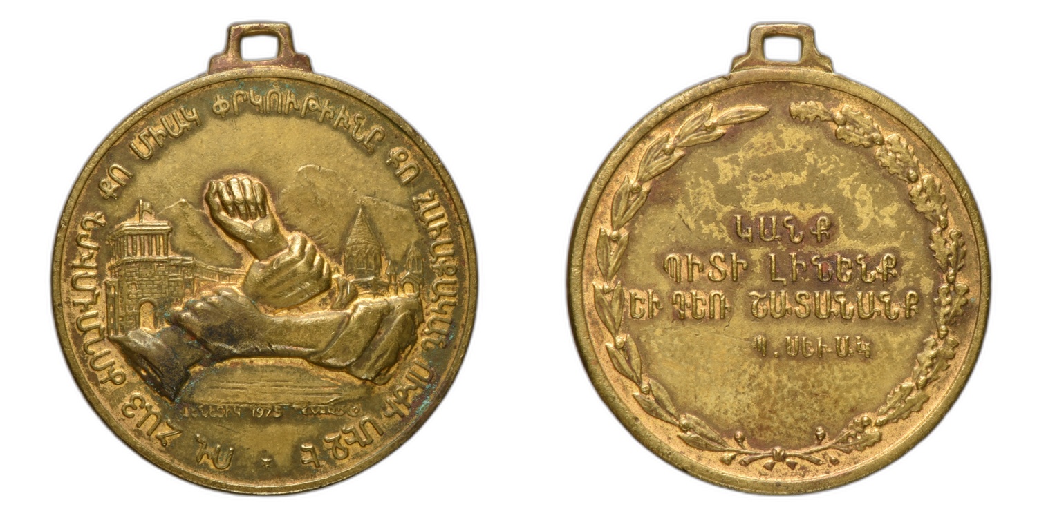 Paruyr Sevak’s Call to National Strength and Unity Medal, Gilt