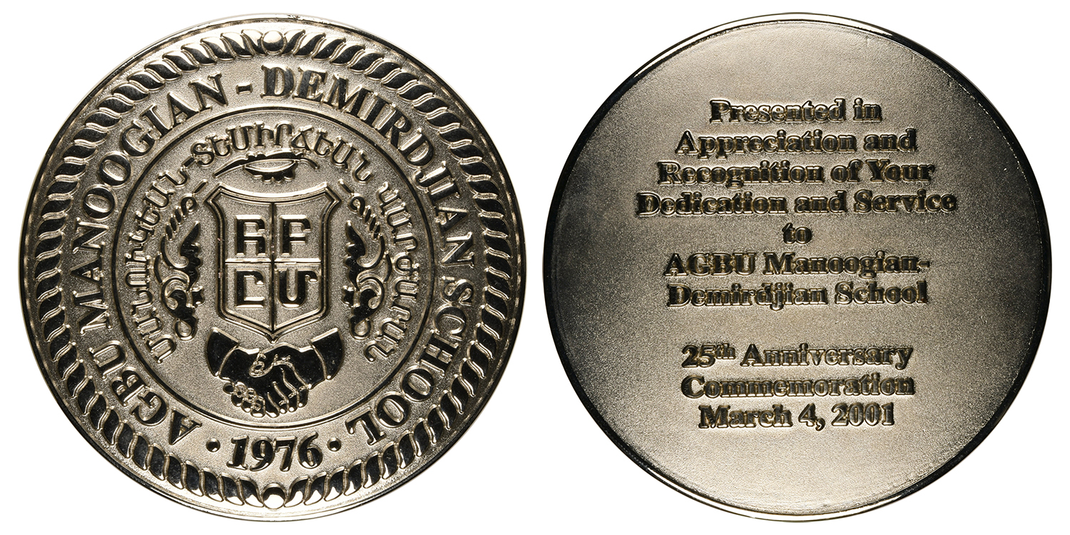 AGBU Manoogian-Demirdjian School 25th Anniversary Commemorative Medal, 2001