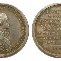 ANRO-440 Paul I, 1800 - Medal for Silk Production in Georgia Awarded to Armenian Nobleman Mikertum Melik Kalantarian.jpg