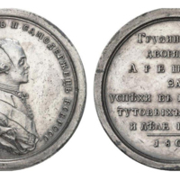 ANRO-441 Paul I, 1800 - Silk Production in Georgia Awarded to Armenian Nobleman Areshyan.jpg