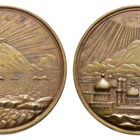 ANRO-452 Nicholas I, 1828 - Peace With Persia, Treaty of Turkmenchay.jpg