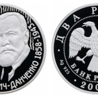 Russia - 2008 - 2 Rubles - Vladimir Nemirovich-Danchenko - 150th Birth Anniversary.jpg