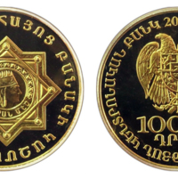 RA Au-17 15th Anniversary of the Formation of the Armenian Army.jpg