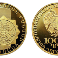 RA Au-45 20th Anniversary of the Formation of the Armenian Army.jpg