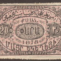 ANRO-1364a Istanbul, Kumkapı : ԳՈՒՄ ԳԱԲՈՒ - Surp Asdvadzadzin Church : Holy Mother of God - Patriarchate Church - Type II - 20 para.jpg