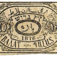 ANRO-1864 Istanbul, Balat : ՊԱԼԱԹ - Surp Hreshdagabet Church : Holy Archangel Church - Type III - 10 para.jpg