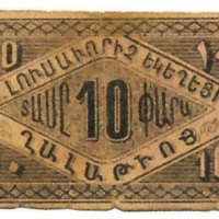 ANRO-1884 Istanbul, Galata : ԳԱԼԱԹԻԱ - Surp Grigor Lusavorich Church : St. Gregory the Illuminator - Type II - 10 para.jpg