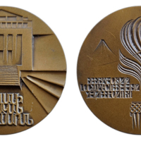 ANRO-1797 Yerevan State University Medal, 1986.jpg