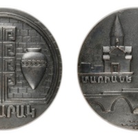 inv211 ANRO-1452 The Town of Ashtarak Commemorative Medal.jpg