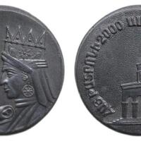 ANRO-1500 2000th Anniversary of Armenian Theater Medal, Small Type.jpg