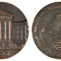 inv201 ANRO-1784 50th Anniversary of Armenian SSR – Central Committee of the Communist Party of the Armenian SSR.jpg