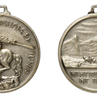 ANRO-1756 David of Sassoun and the Spirit of Armenian Freedom, 1974.jpg