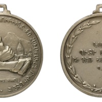 ANRO-1758 Paruyr Sevak’s Call to National Strength and Unity Medal.jpg