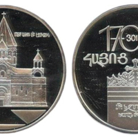 ANRO-1582 2001 Armenia Medallion Commemorating 1700th Year of Christianity - Silver.jpg
