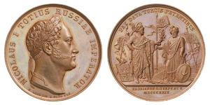 ANRO-445 Nicholas I, 1829 - Treaty of Adrianople.jpg