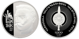 RA Ag-238 - 2020 - 1,000 dram - Gevorg Chavush 150th Birth Anniversary.jpg