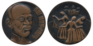 ANRO-1800 Komitas 100th Birth Anniversary Medal, 1969.jpg