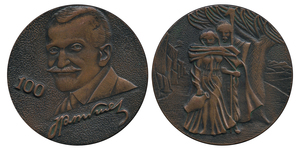 ANRO-1801 Hovhannes Tumanyan 100th Birth Anniversary Medal, 1969.jpg