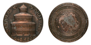 inv226 ANRO-1808 Zvartnots Cathedral Commemorative Medal.jpg