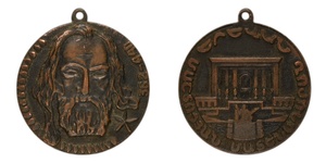 inv230 ANRO-1812 Mesrop Mashtots & Matenadaran Medal.jpg