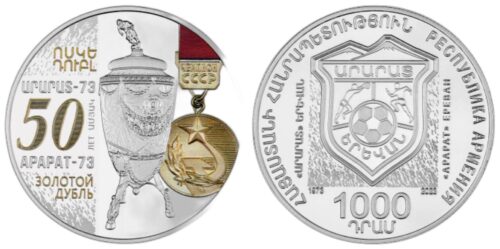 50th Anniversary of "Ararat-73" Golden Double Coin