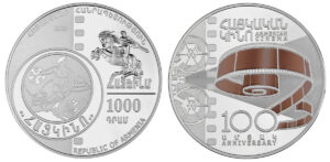 Armenian Cinema Centenary Coin