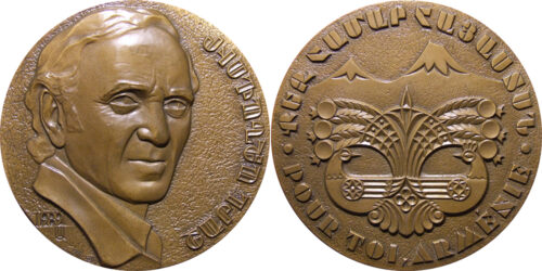 Commemorative medal was issued to honor Charles Aznavour