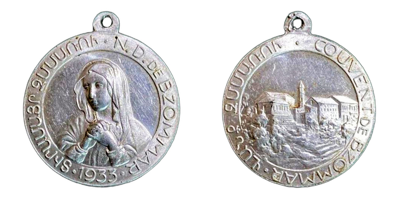 ANRO-1739 Commemorative Medal of Bzommar Monastery.jpg