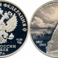 russia-2-rubles-2017.jpeg