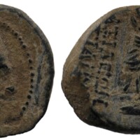 766 Themis 8 Lot 235.jpg