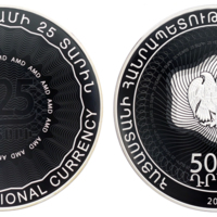 Ag-201 25 years of National Currency.jpg