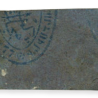 ANRO-1844b Bursa, Gemlik : ԿԵՄԼԷՅԻՔ - Surp Tadevos & Bartoghomeos Church : Saints Thaddeus and Bartholomew Church - 10 para.jpg