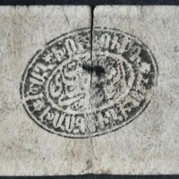 ANRO-1891b Istanbul, Hasköy : ԽԱՍԳԻՒՂ - Surp Hreshdagabet Church : Holy Archangel Church - 20 para.jpg